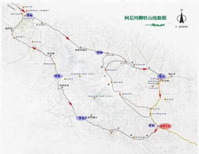 藏地八大神山转山攻略