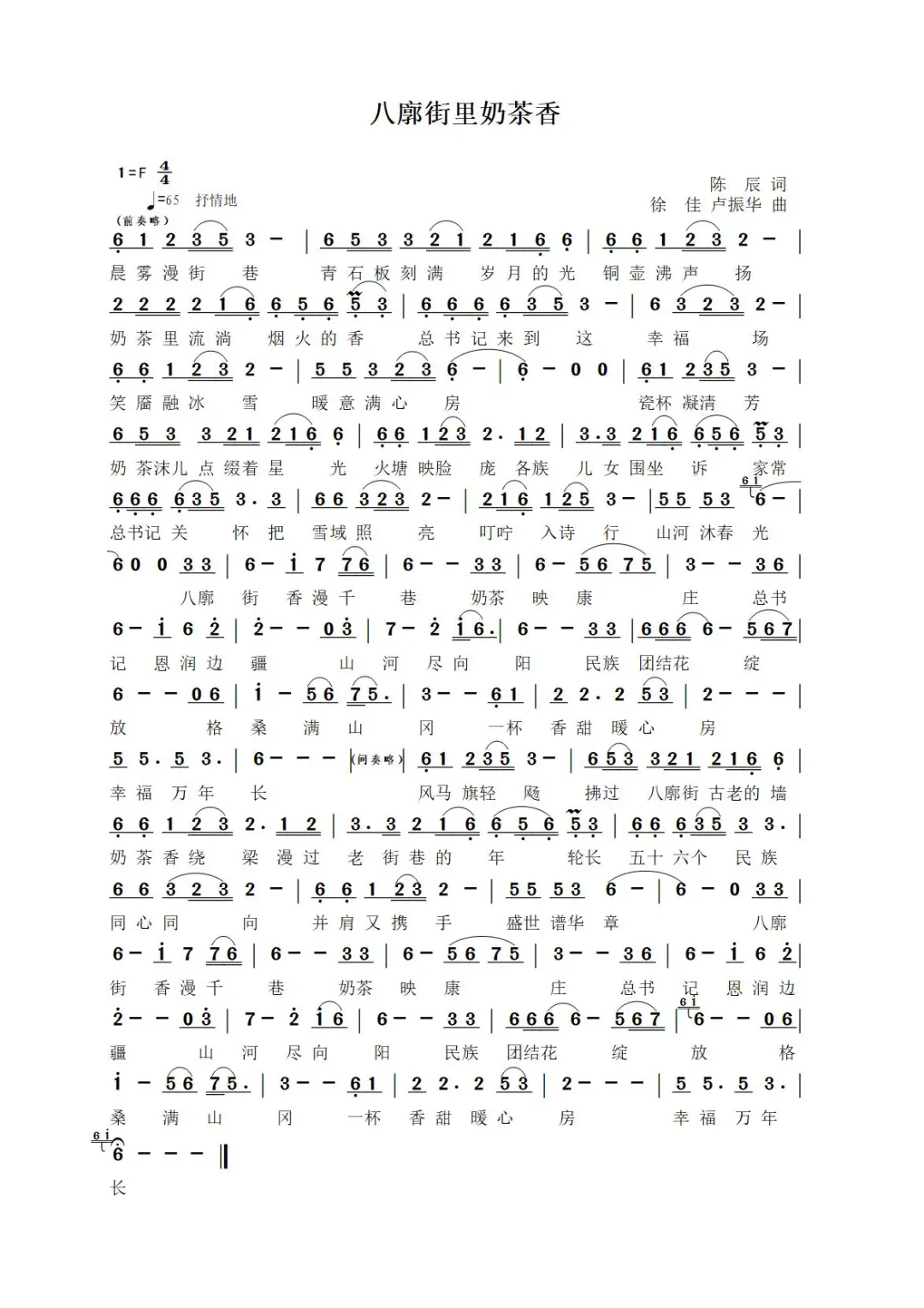 1769133793436936.png 24.webp.png