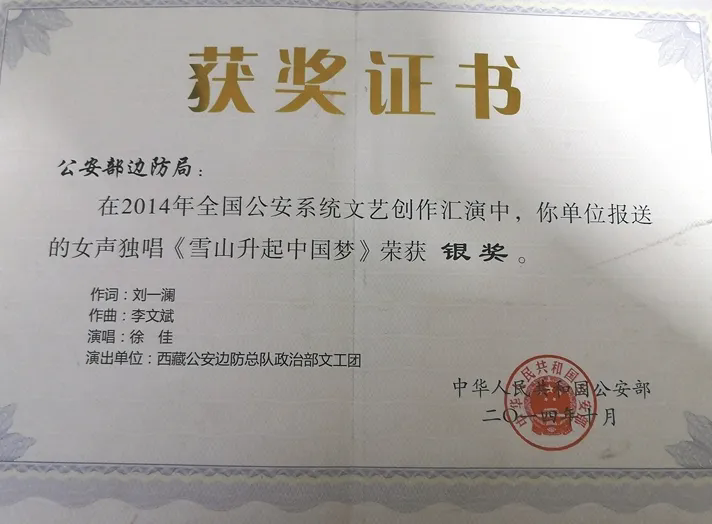 1769133912925832.png 22.webp.png