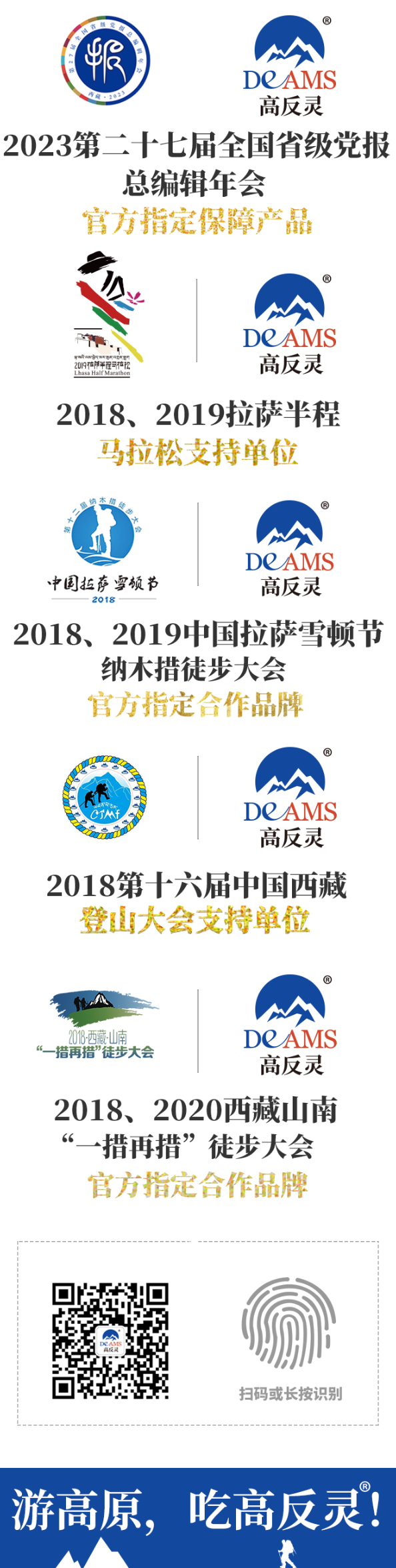 1787105771960202.jpg 网站长图.jpg